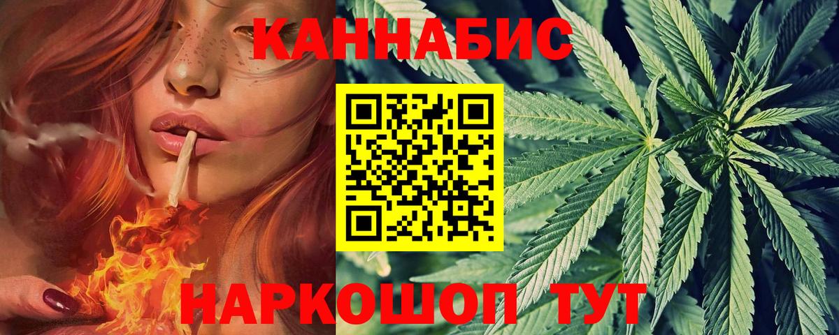 Бошки Шишки LSD WEED Усть-Джегута